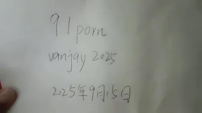 首次认证申请邀请码用