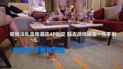 换妻4p 互相比赛后入 带眼罩非偷