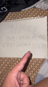 [原创] 求验证新人夫妻