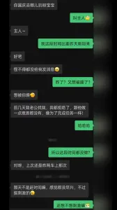 [原创] 饥渴少妇在线求操，数数她高潮了几次！