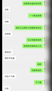 [原创] 认识不久的处女女大