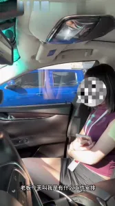 开玛莎拉蒂潜规则女秘书开车吸茎树林野战