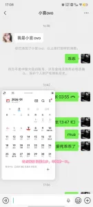 网调 聊骚 21岁害羞台湾妹妹 大奶 怒喷