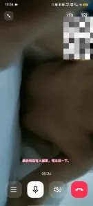 网调 聊骚 戴眼镜的老师第二剪 薄码