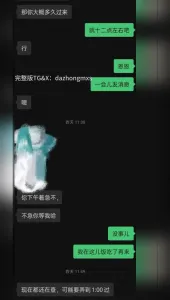 [原创] 事业单位少妇白天约炮车震！