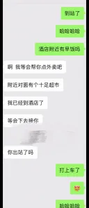 [原创] 浙江首次偷情167紫色丝袜少妇