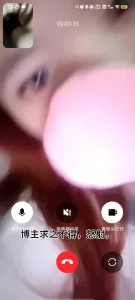 网调 聊骚 黄头发妹妹第二期 露脸  天气冷没脱