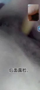 网调 聊骚 美少妇自卫最后露脸用嘴接住我的精液