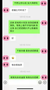 优秀的熟女可以找准老母狗自身的定位