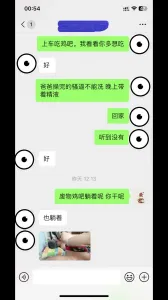 过年了 给粉丝发个完整福利视频