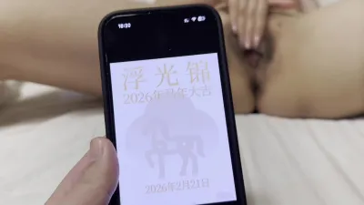 微露脸自慰到高潮 开头验证