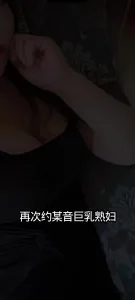 再约50岁贵州熟妇