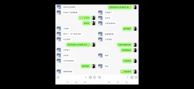 原创爆操服装店少妇（附聊天记录）