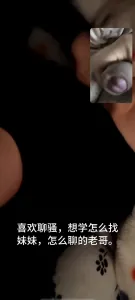 网调 聊骚 真实 拉丝妹妹翘着屁股对着你，半露脸