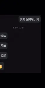 男朋友洗个头的功夫也要吃主人鸡吧的母狗