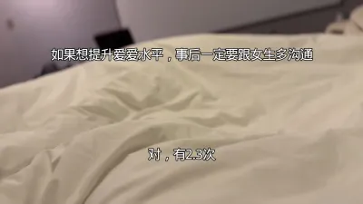 [原创] 05年小妹妹第一次约炮，最后体外射精