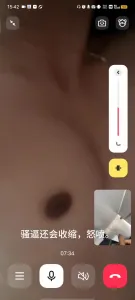 网调 聊骚 真实 美骚妇 骚逼收缩夹出我的浓精 怒喷