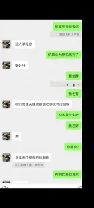 [原创] 网调18岁处女人生第一次自慰