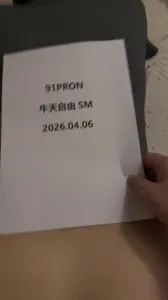 [原创] 验证视频申请邀请码