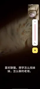 网调 聊骚 真实 美乳少妇 对着摄像头揉奶 硬撸