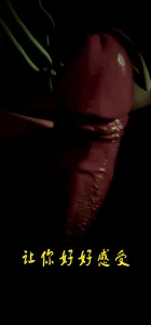 济南的母狗 连续高潮 惨叫