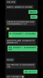 [原创] 女人主动起来还有男人什么事儿？