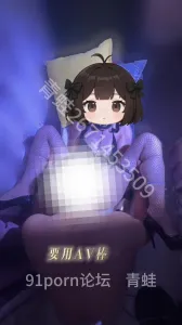 [原创] sm老婆被绑在电竞椅上反复抽查第二部053地区