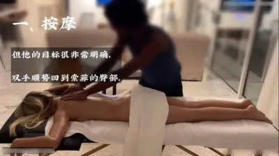 中俄NTR夫妻，首次把女友送给黑鬼操！自己想加入战斗还得经过黑哥同意