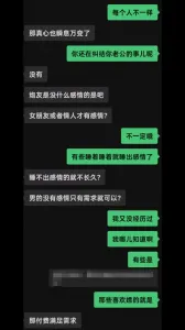 [原创] 老公出轨的少妇为了报复和我约炮！