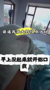 原创@离异大奶纹身少妇