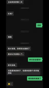 [原创] 姨妈刚结束就来约炮的少妇！