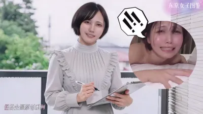 [原创] 超敏感邻家少女由奈！~全身敏感！~高潮不停！~内射中出！~