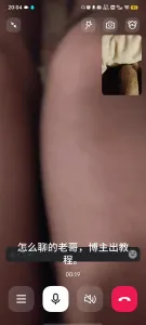 网调 聊骚 真实 黑丝长腿妹 博主撸多了 最后没打出来