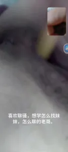 网调 聊骚 真实 美少妇骚逼太痒了自己插的飞快