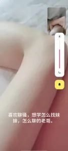 网调 聊骚 真实 已成年22岁长腿妹妹 脱下内裤 自摸