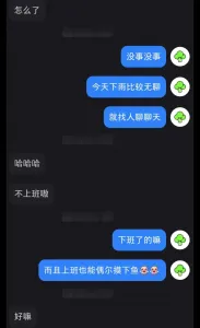 [原创] 和已婚初中语文老师温泉酒店约炮！
