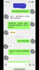 忠诚是老母狗的必修课！！！