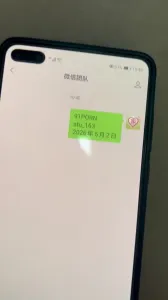 [原创] 验证一下申请邀请码