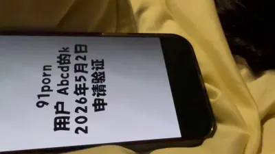 [原创] 呼家楼炮友验证