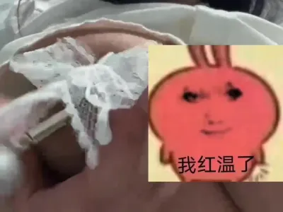 喜欢吗
