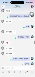 陌陌上约的已婚人妻喷水少妇