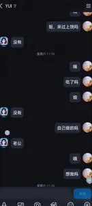 62岁阿姨