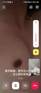 网调聊骚 真实 已成年注意审核！！美乳少妇拨开骚逼要我射进去听着就受