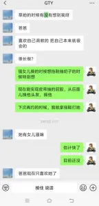 附带聊天记录！听话的母狗谁会不爱？女人易寻，真母狗难求，尤其是女m。