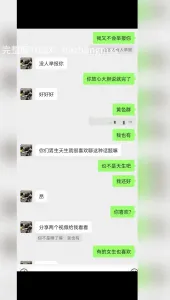 [原创] 网调处女第一次自慰