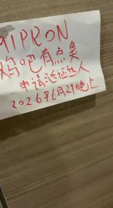 [原创] 让炮友在卫生间口交 申请验证