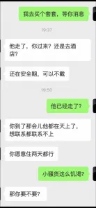 你的美丽新娘 不过是专属骚母狗
