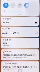 64岁阿姨老公无能
