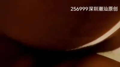 寻深圳单女，南山操潮汕潮阳99年肥臀纹身少妇