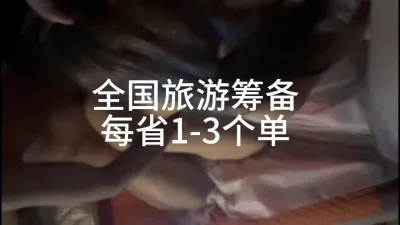 超嫩女友旅游筹备 招募单男